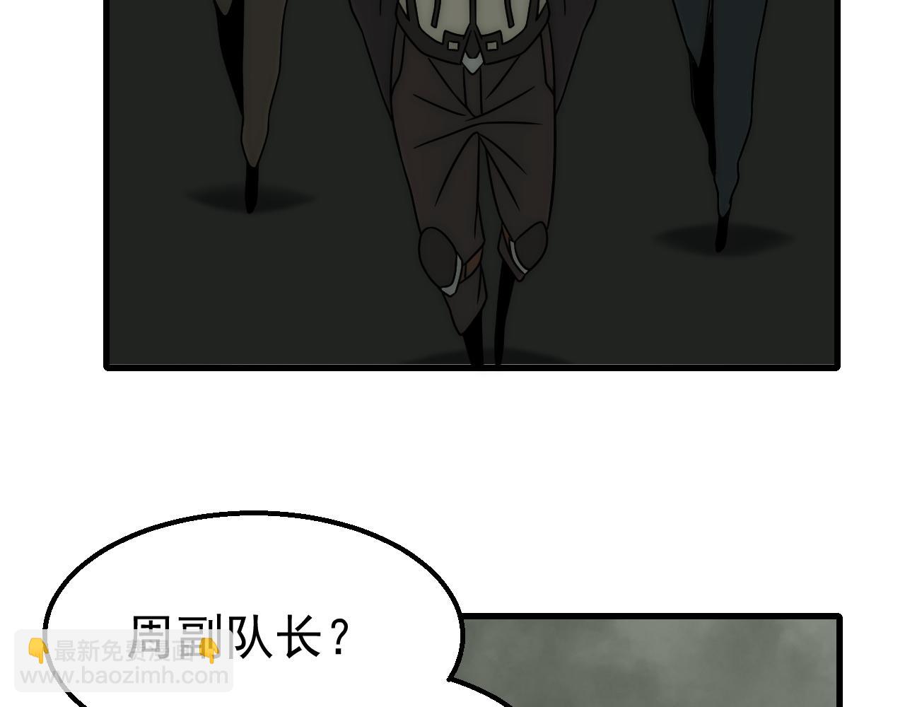 第83话 枉生为人71