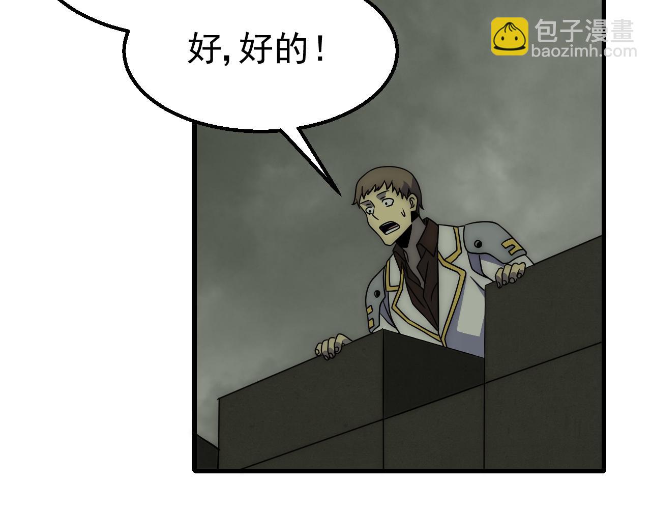 第83话 枉生为人72