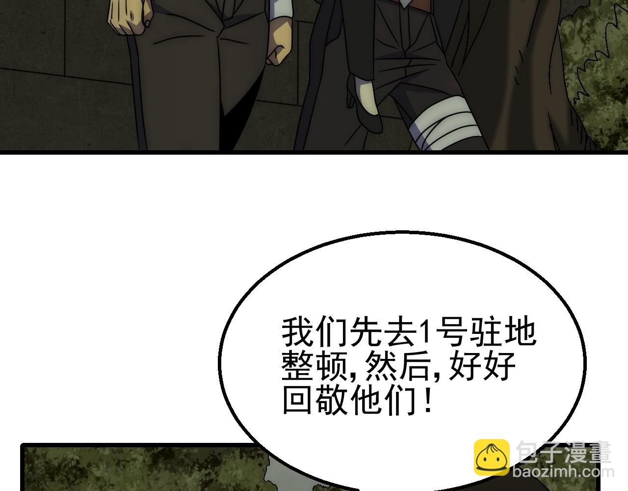 第83话 枉生为人79