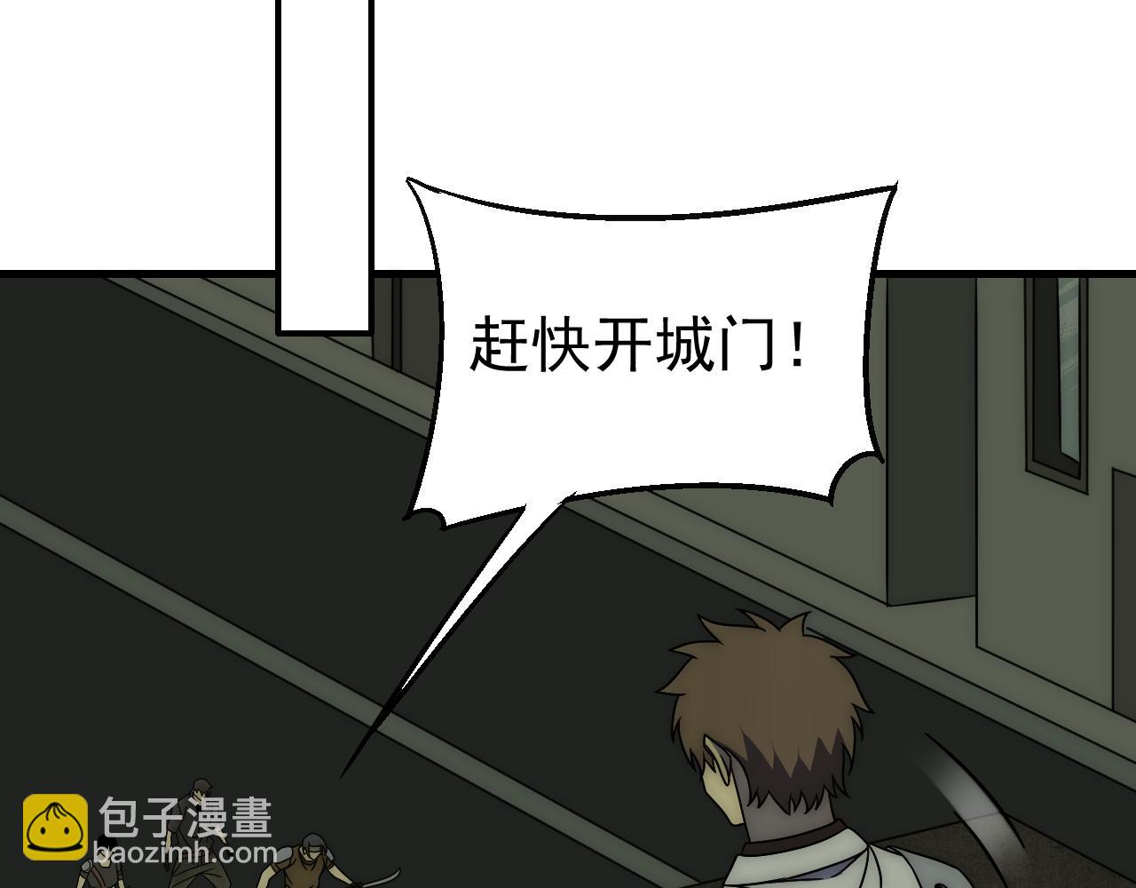 第83话 枉生为人82