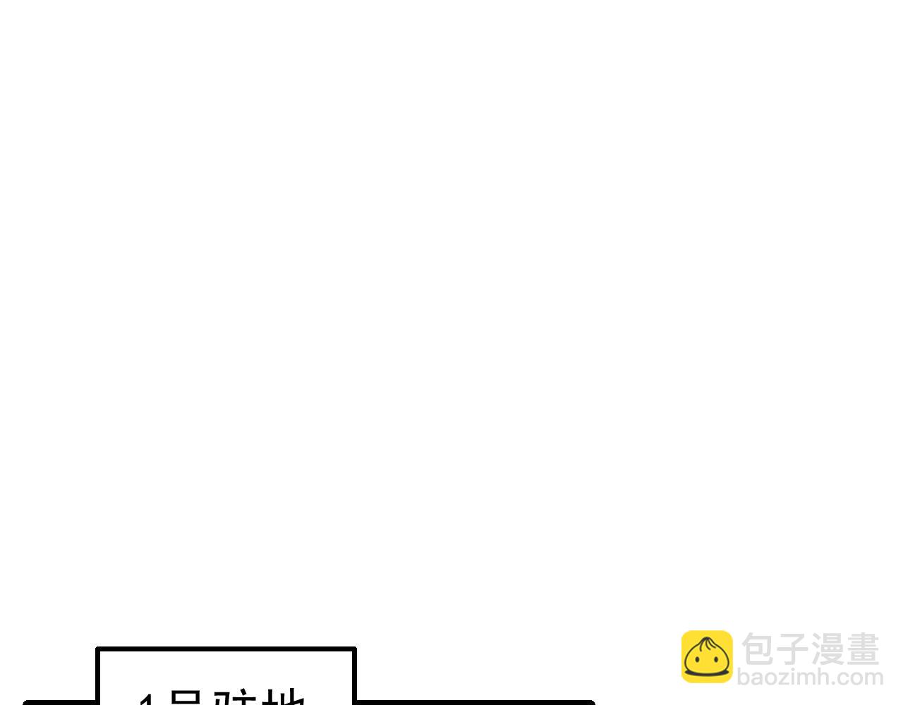第83话 枉生为人85