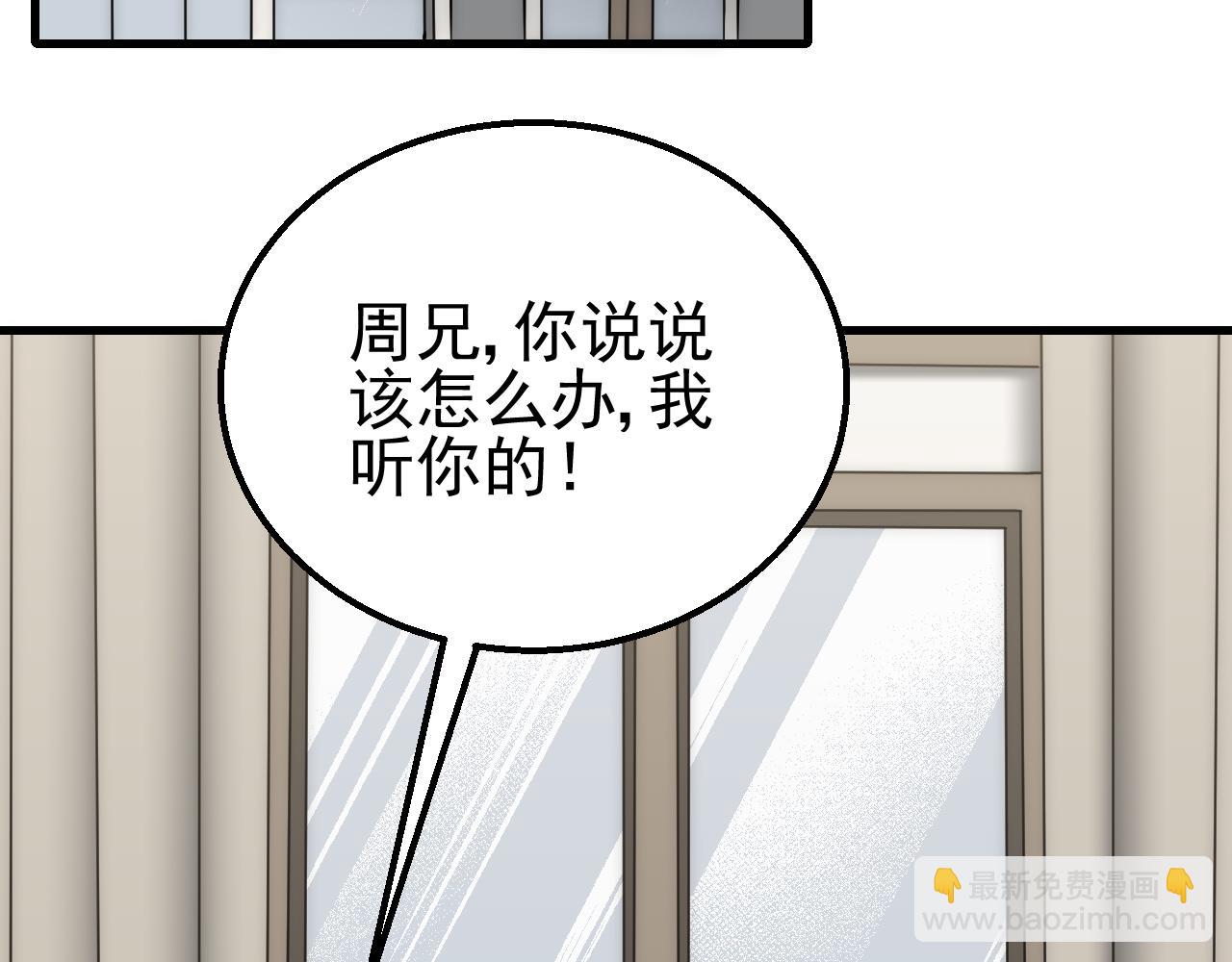 第83话 枉生为人87