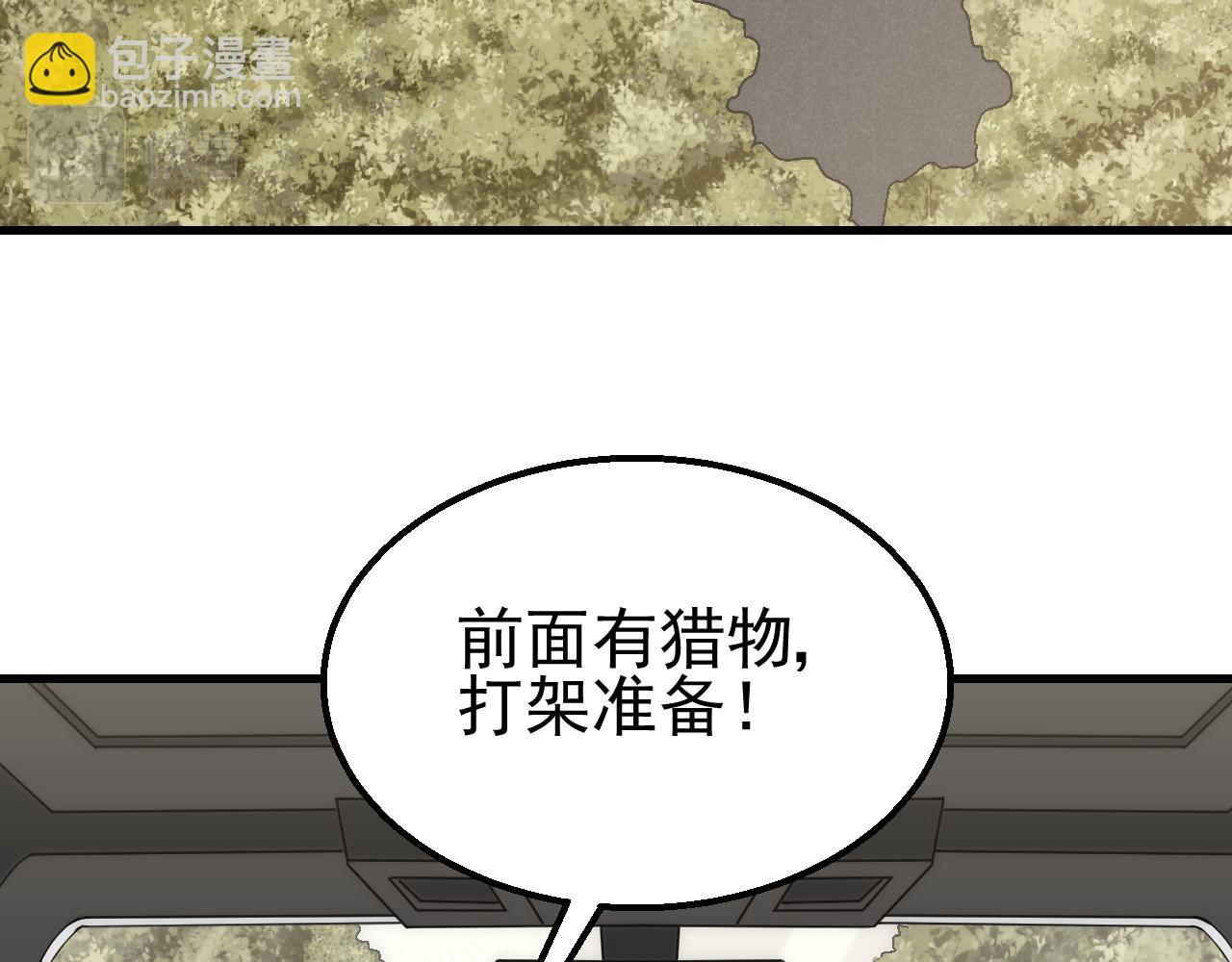 第83话 枉生为人94
