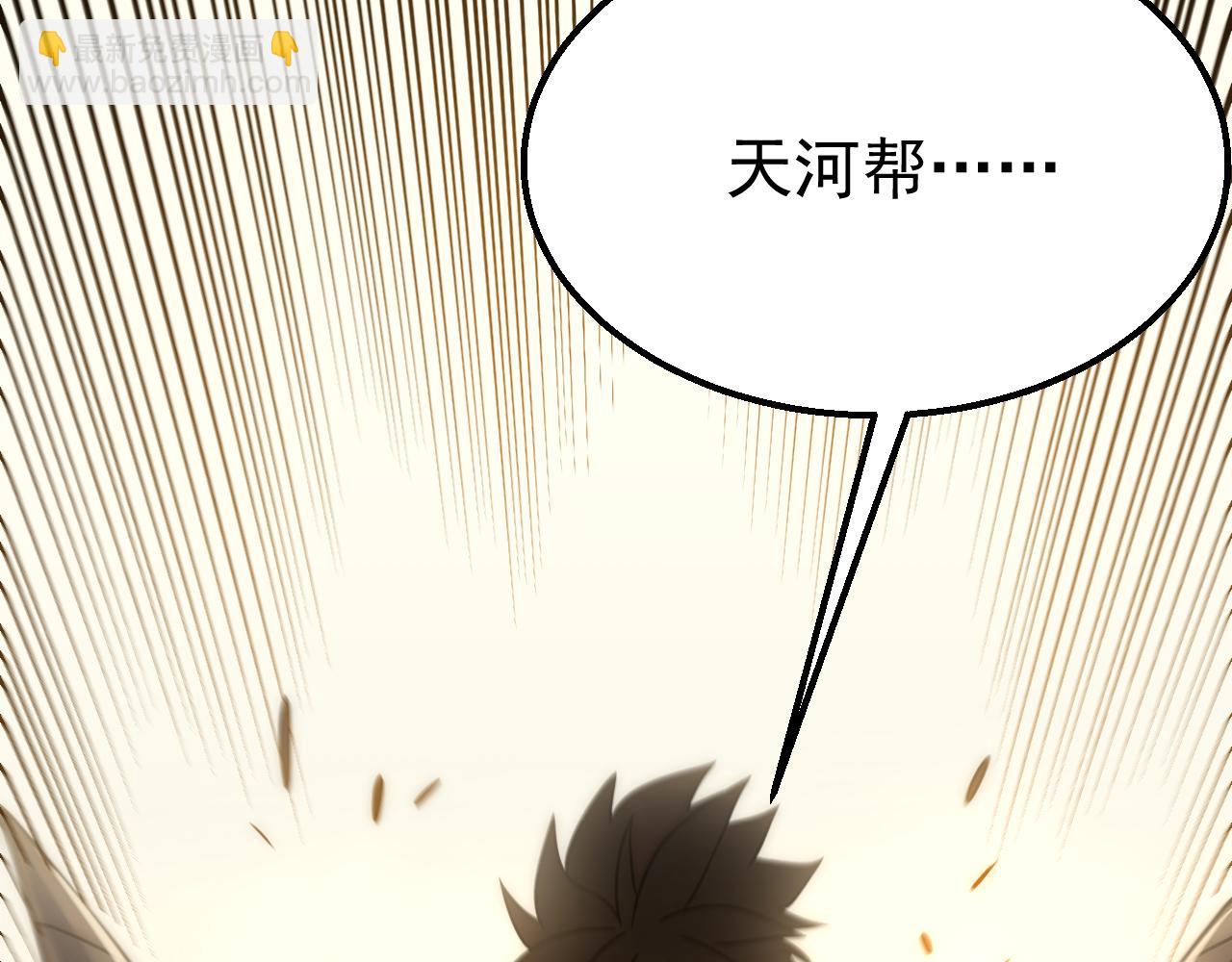 第83话 枉生为人98