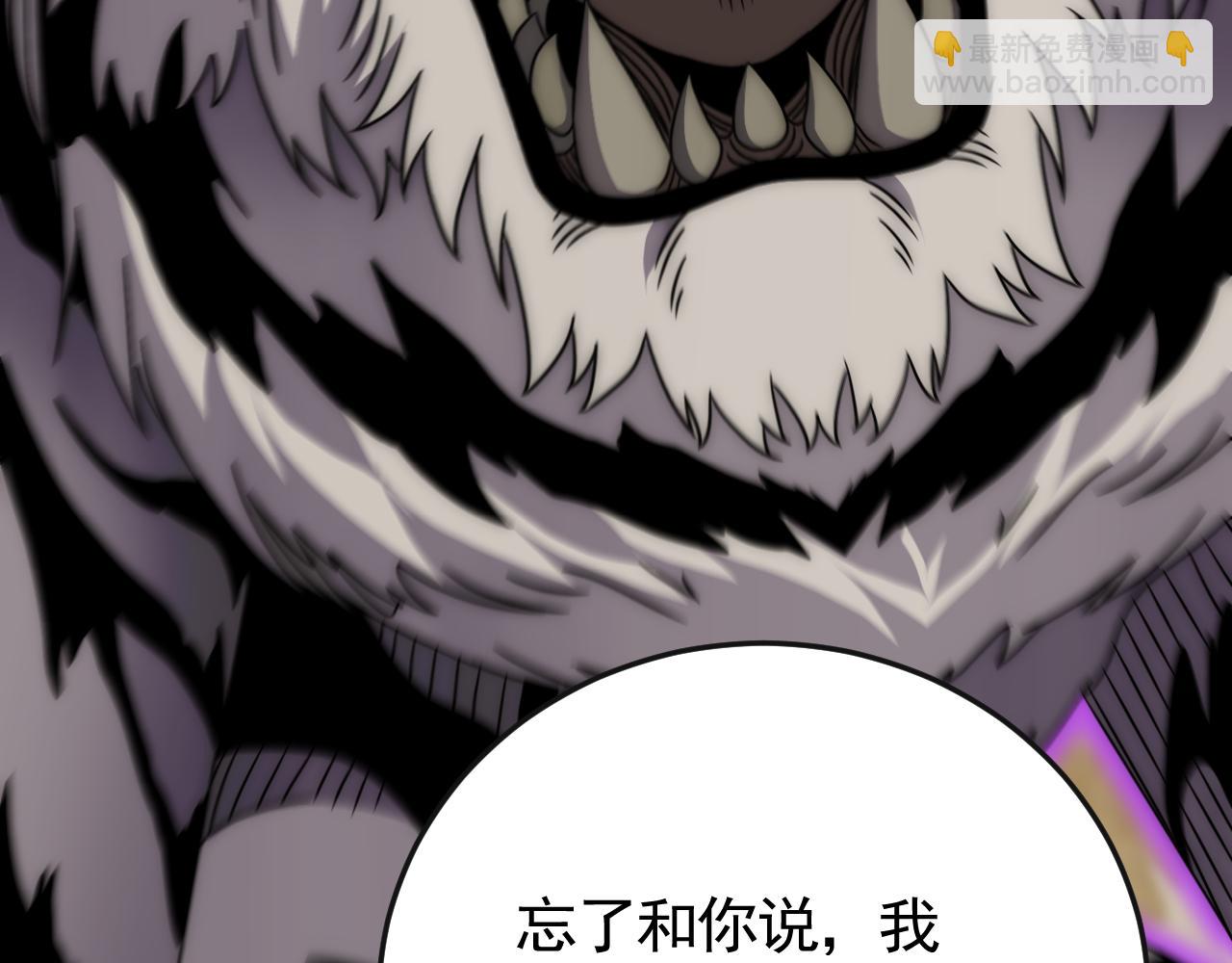 第84话 引蛇出洞108