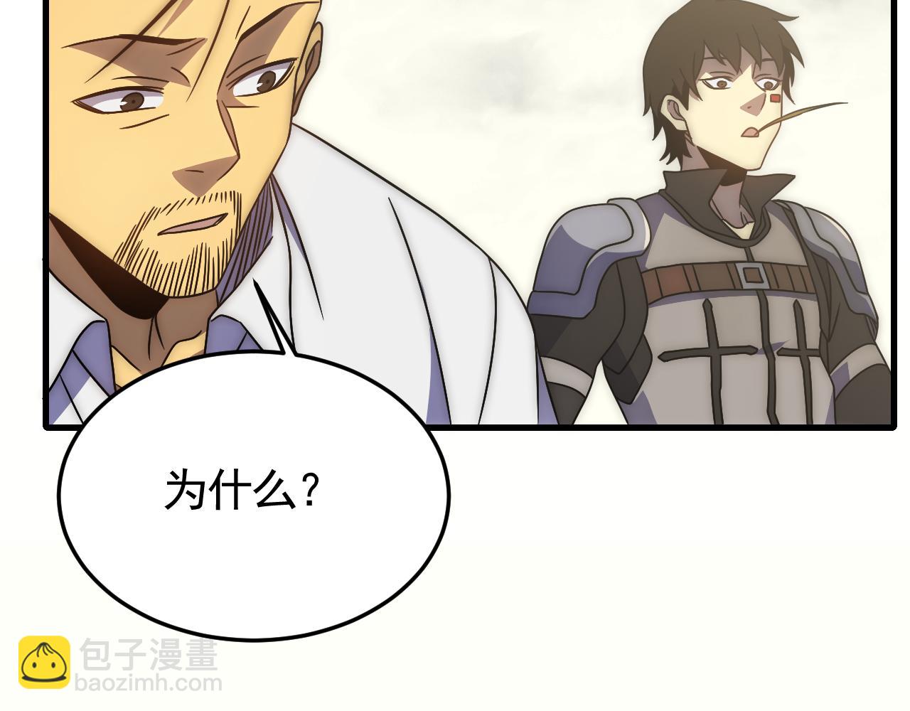第84话 引蛇出洞11