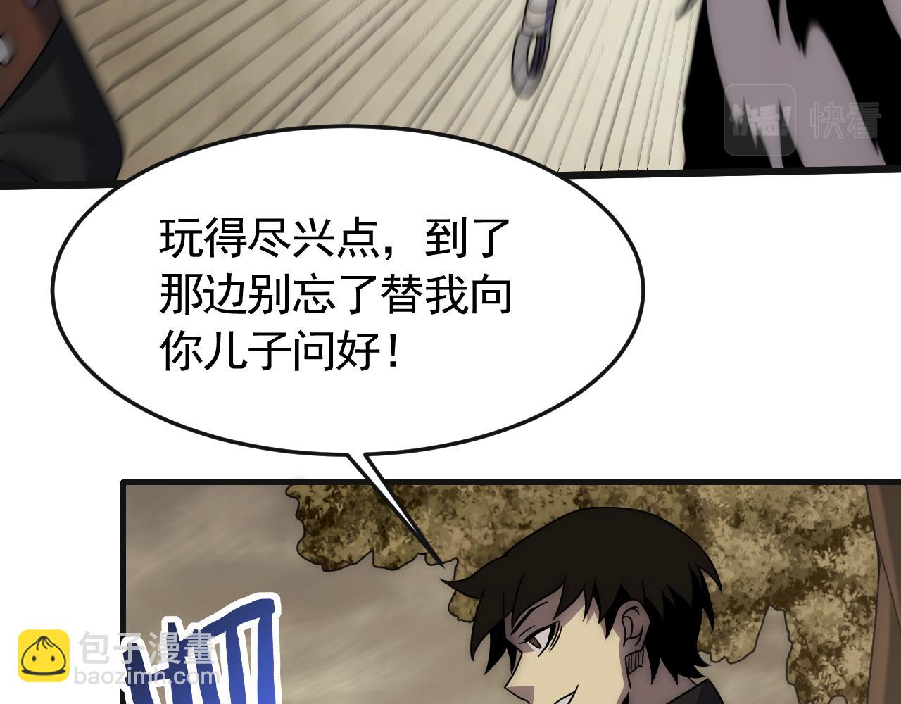 第84话 引蛇出洞116