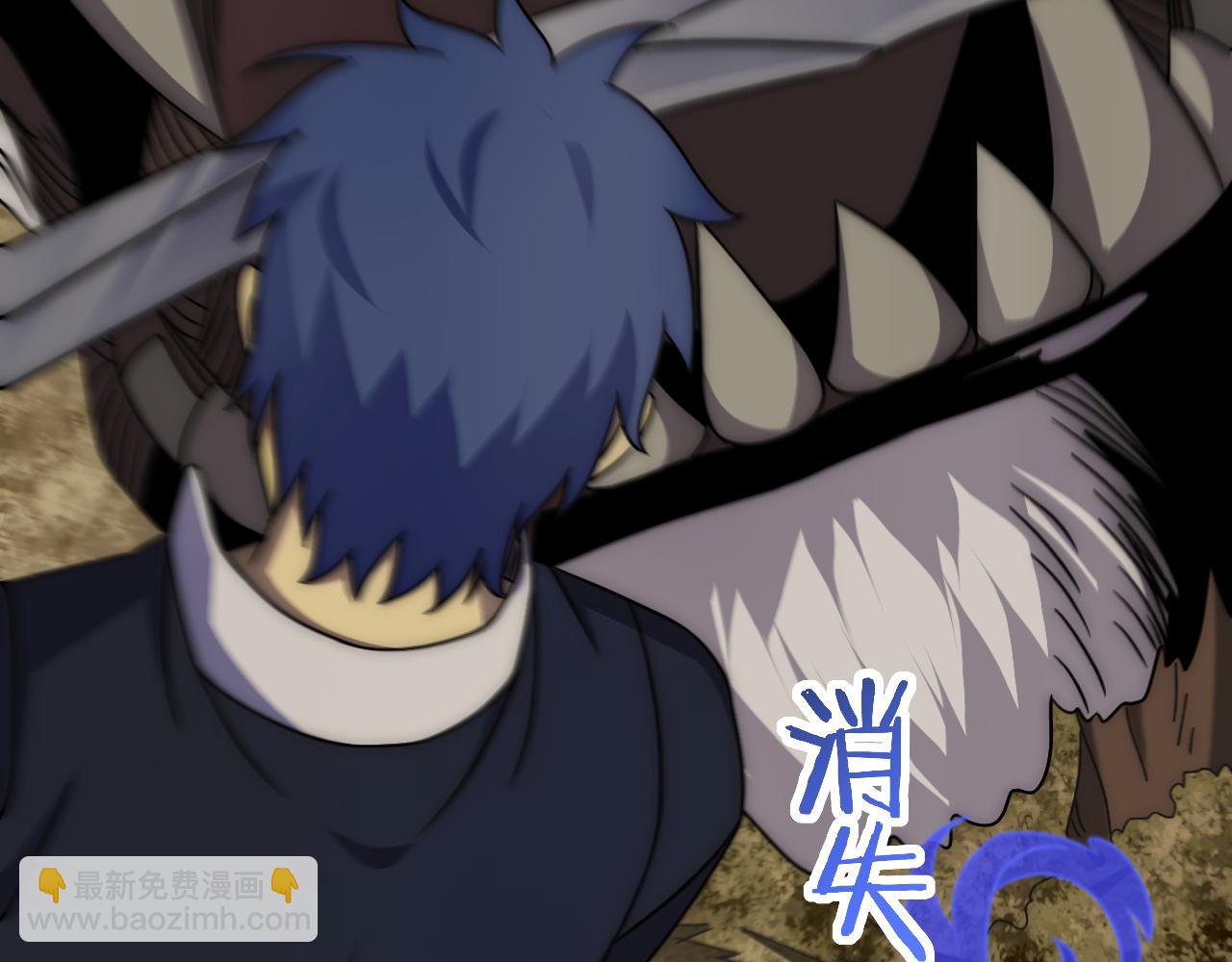 第84话 引蛇出洞119