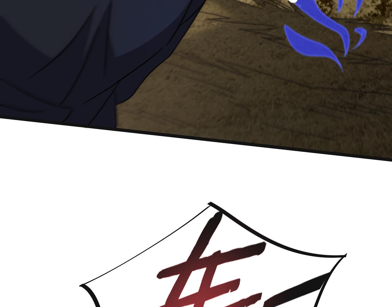 第84话 引蛇出洞120