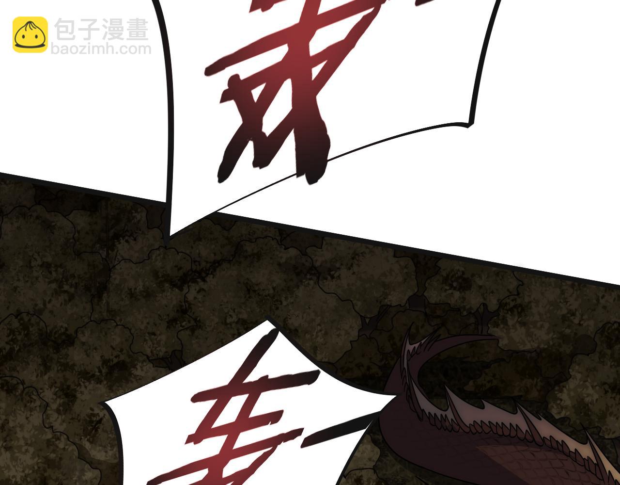 第84话 引蛇出洞121