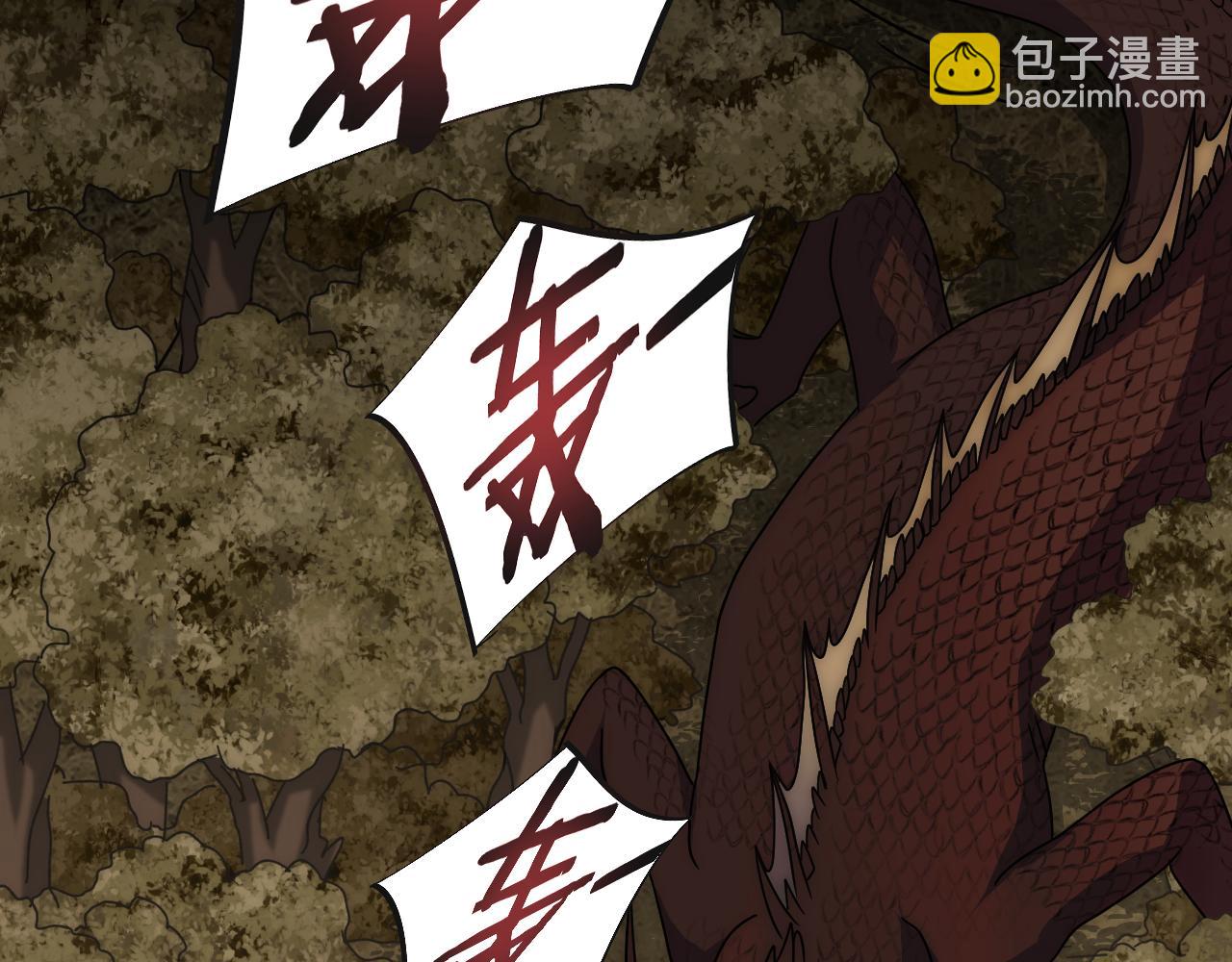 第84话 引蛇出洞122