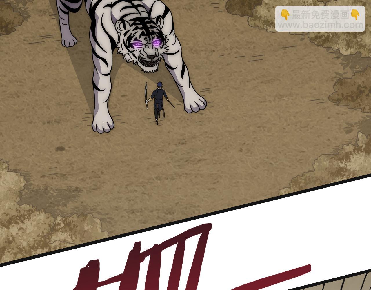 第84话 引蛇出洞124