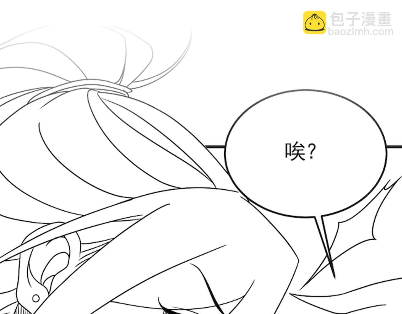 第84话 引蛇出洞129