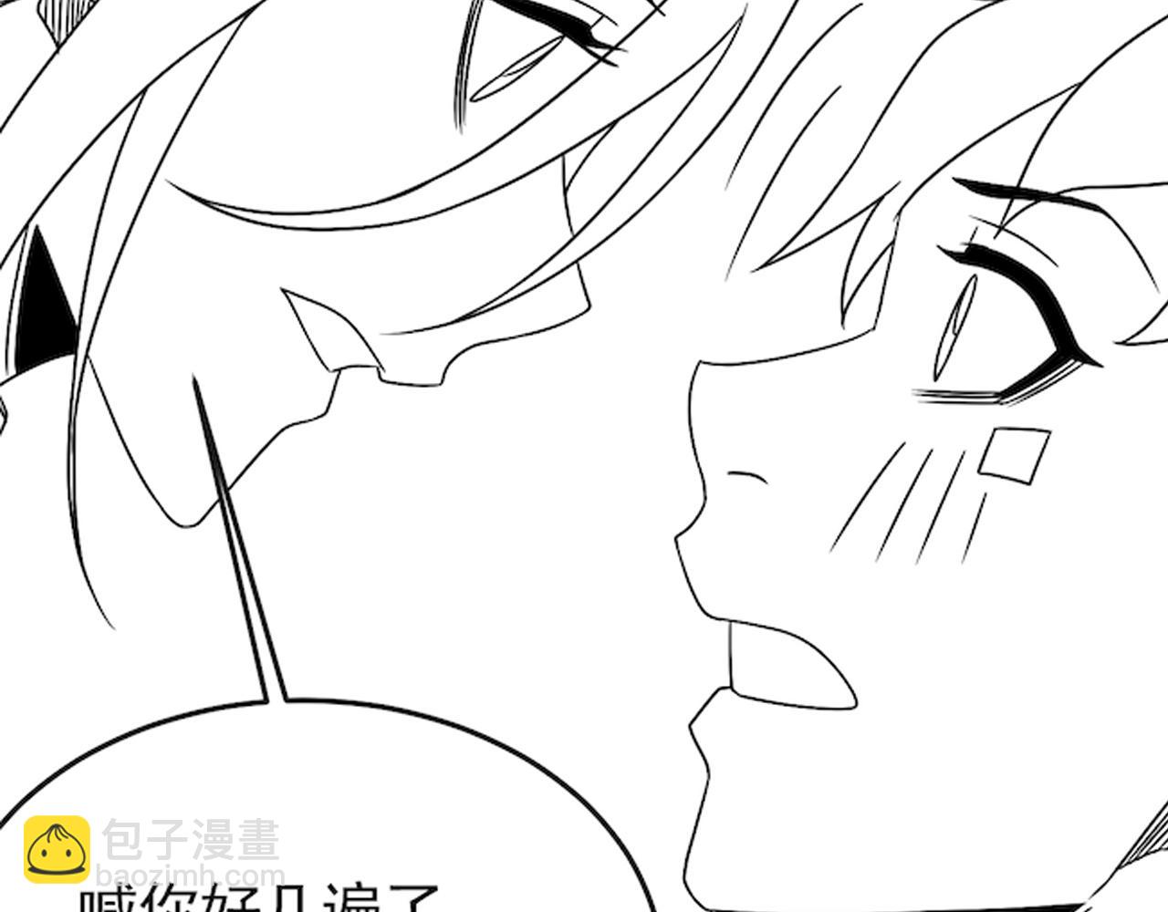 第84话 引蛇出洞130
