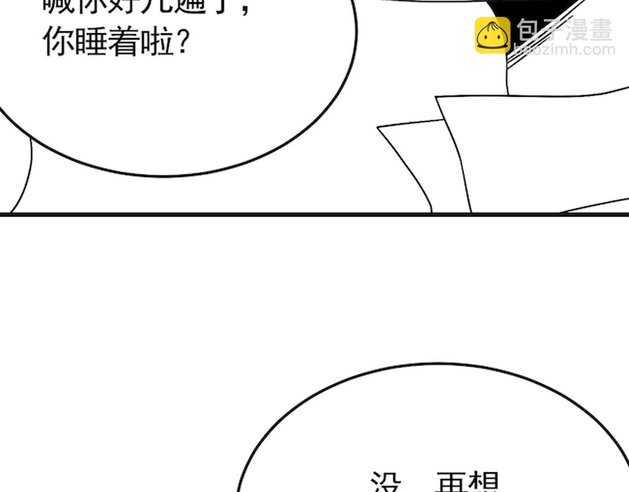 第84话 引蛇出洞131