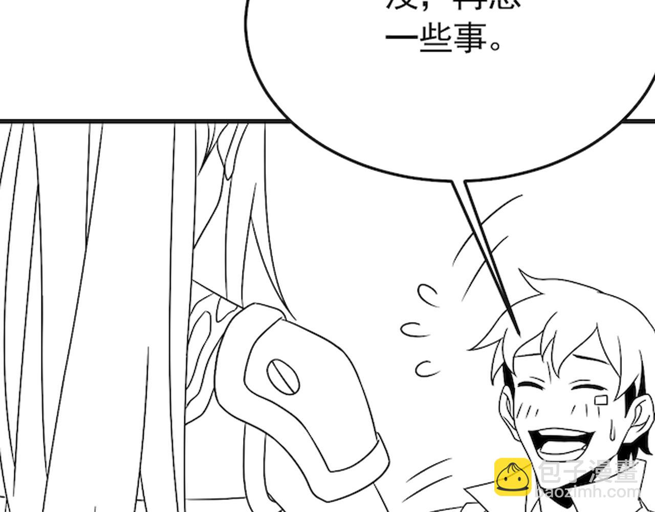 第84话 引蛇出洞132