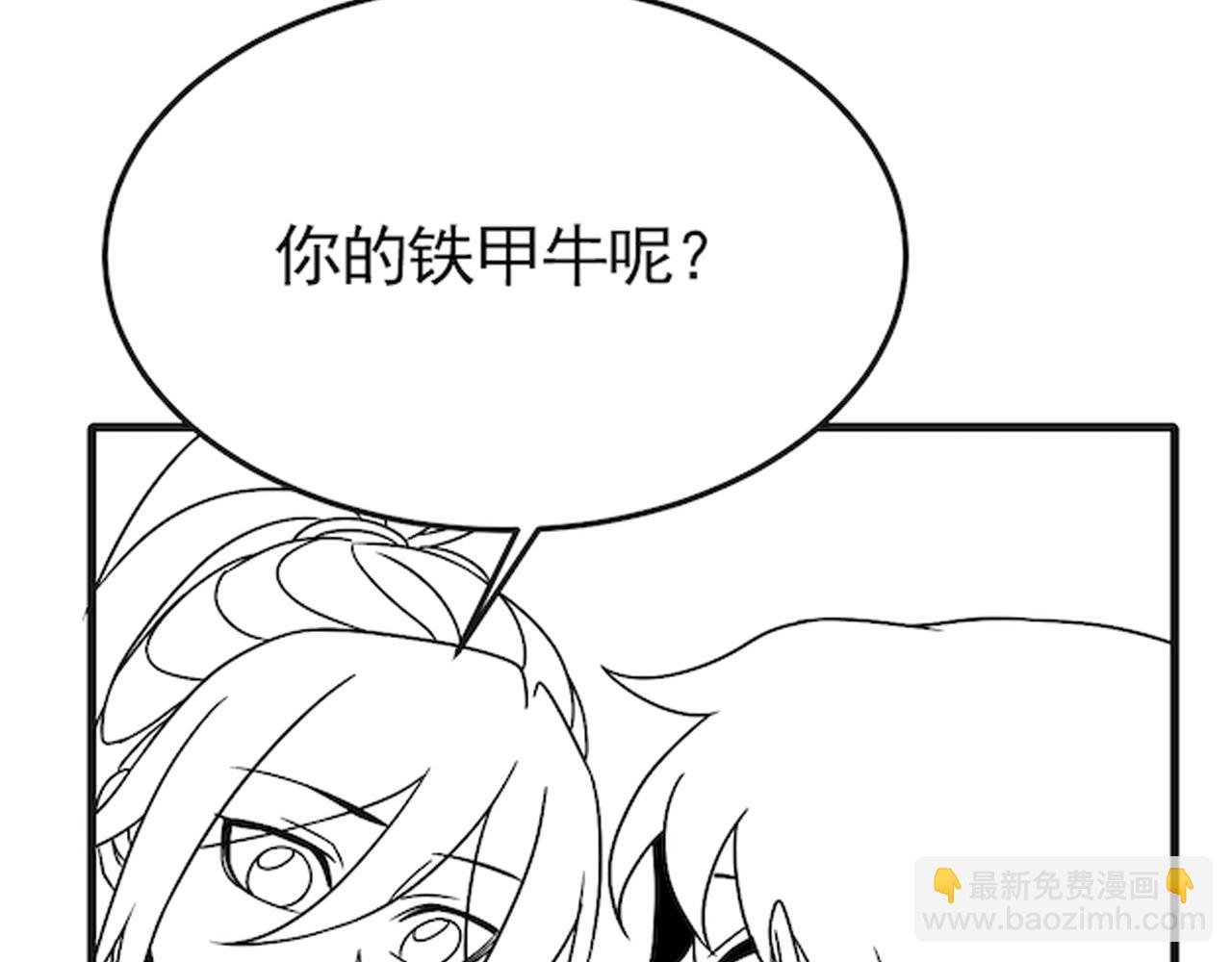 第84话 引蛇出洞134