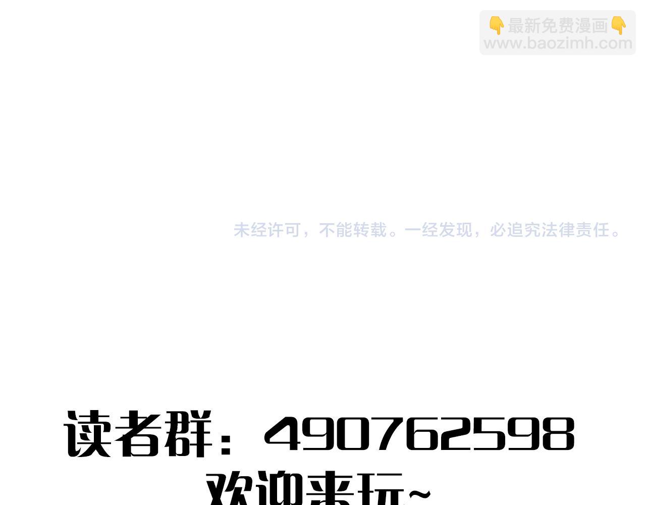 第84话 引蛇出洞136
