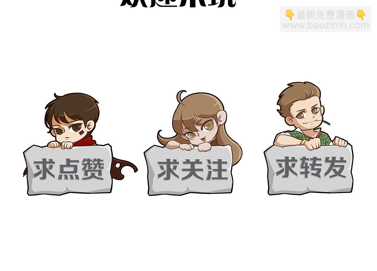 第84话 引蛇出洞137