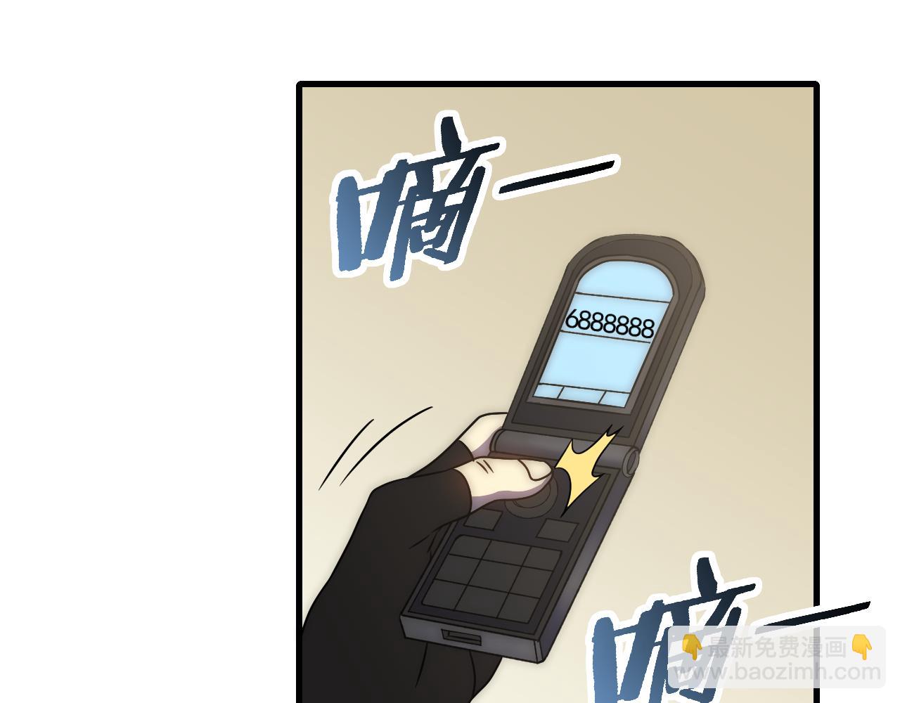 第84话 引蛇出洞15