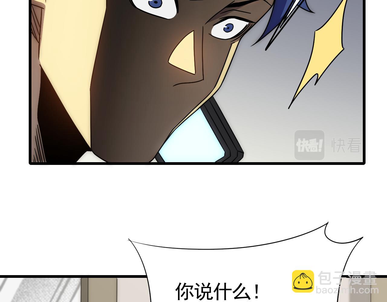 第84话 引蛇出洞22