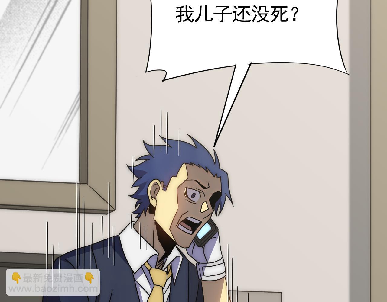 第84话 引蛇出洞23