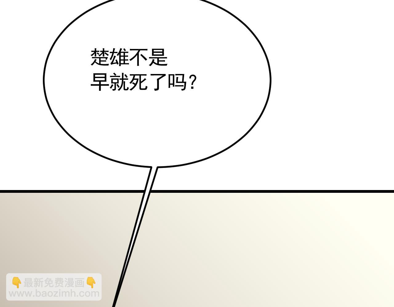 第84话 引蛇出洞26