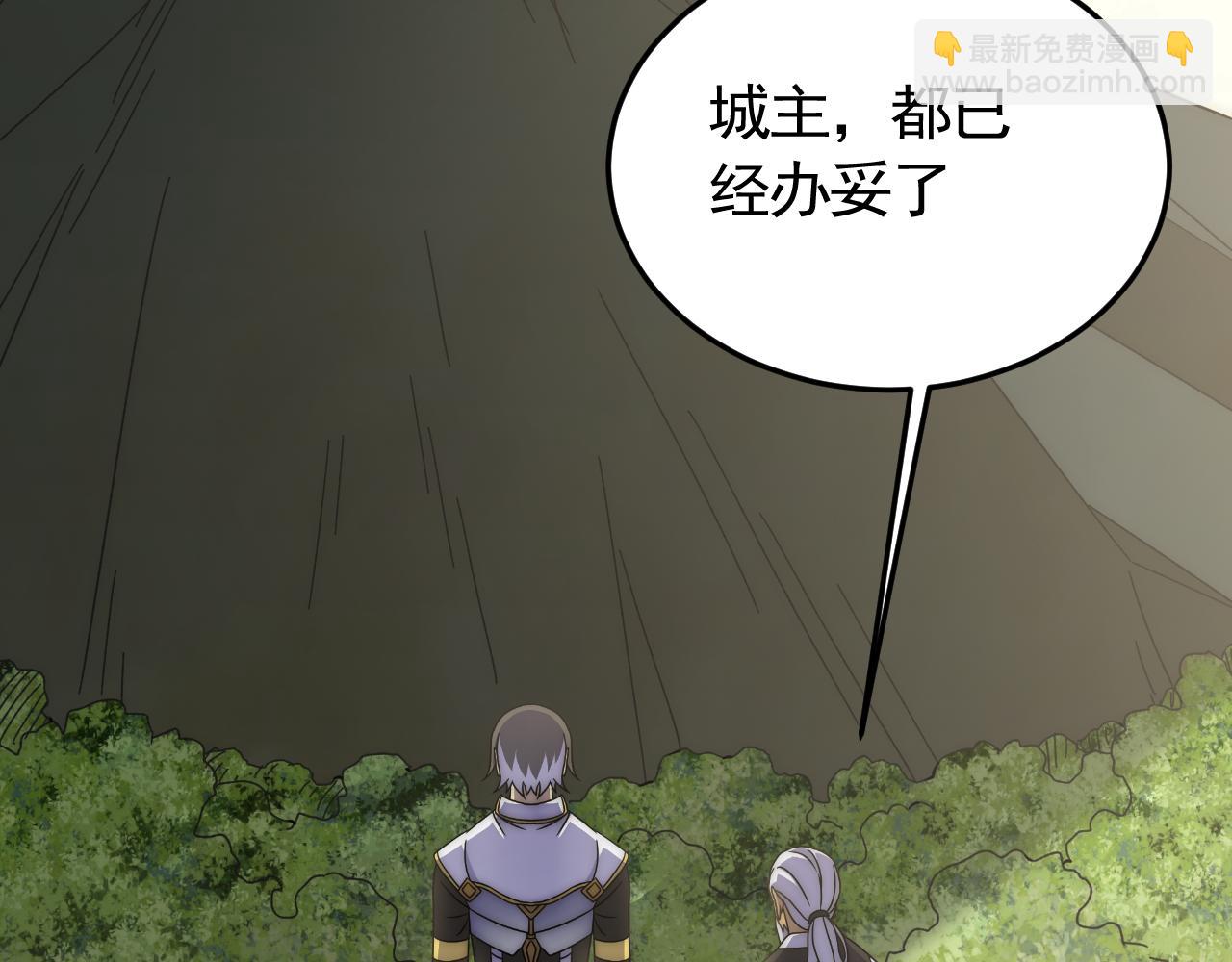第84话 引蛇出洞35