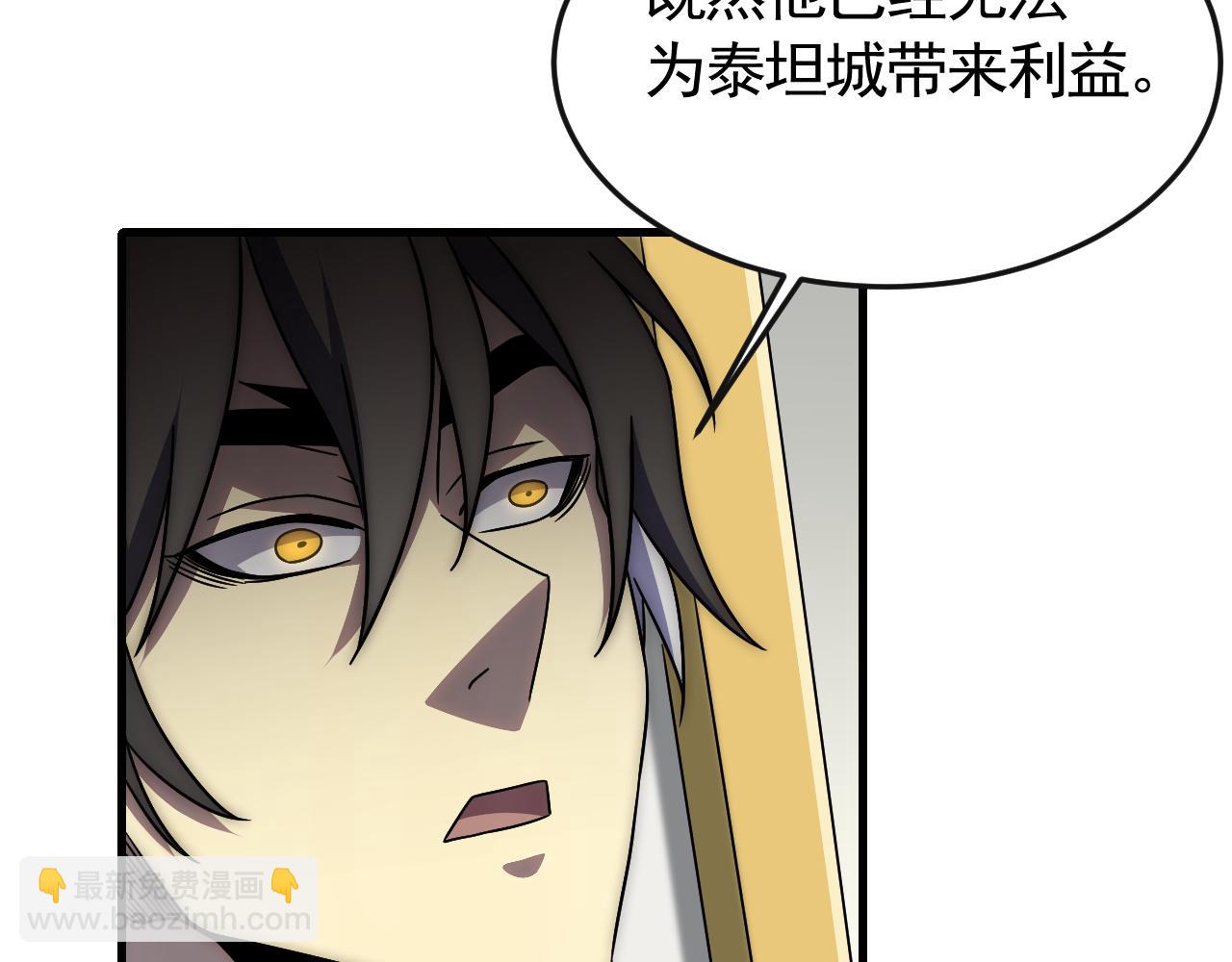 第84话 引蛇出洞42