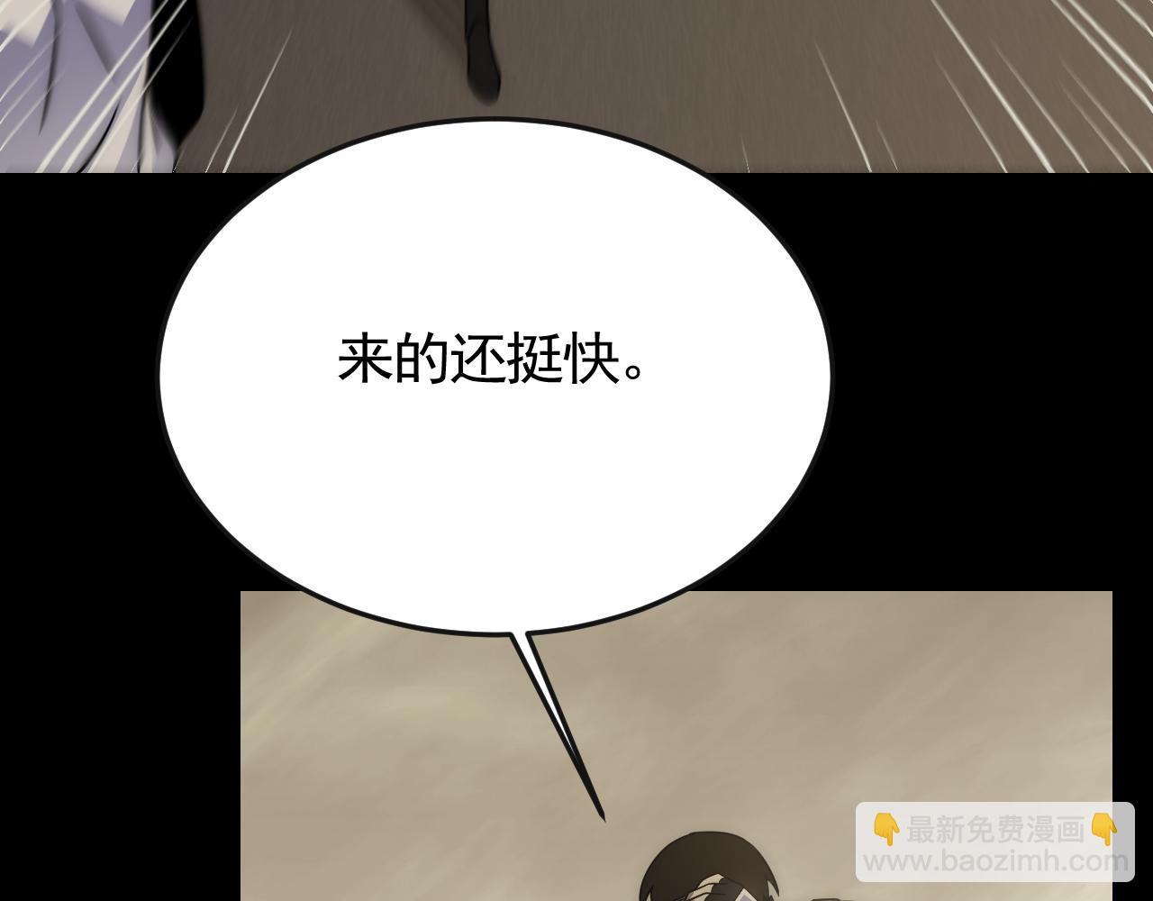 第84话 引蛇出洞48