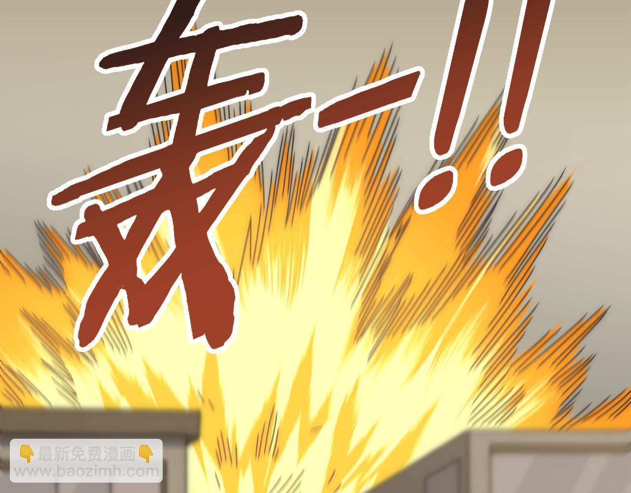 第84话 引蛇出洞56