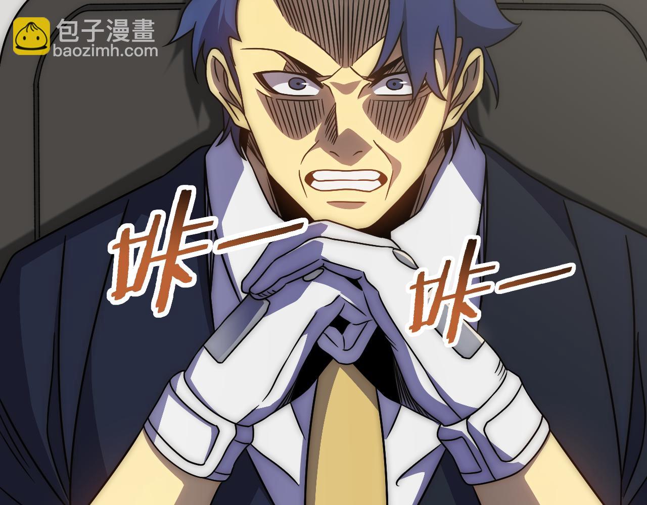 第84话 引蛇出洞6