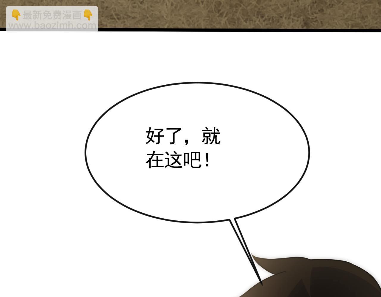第84话 引蛇出洞66