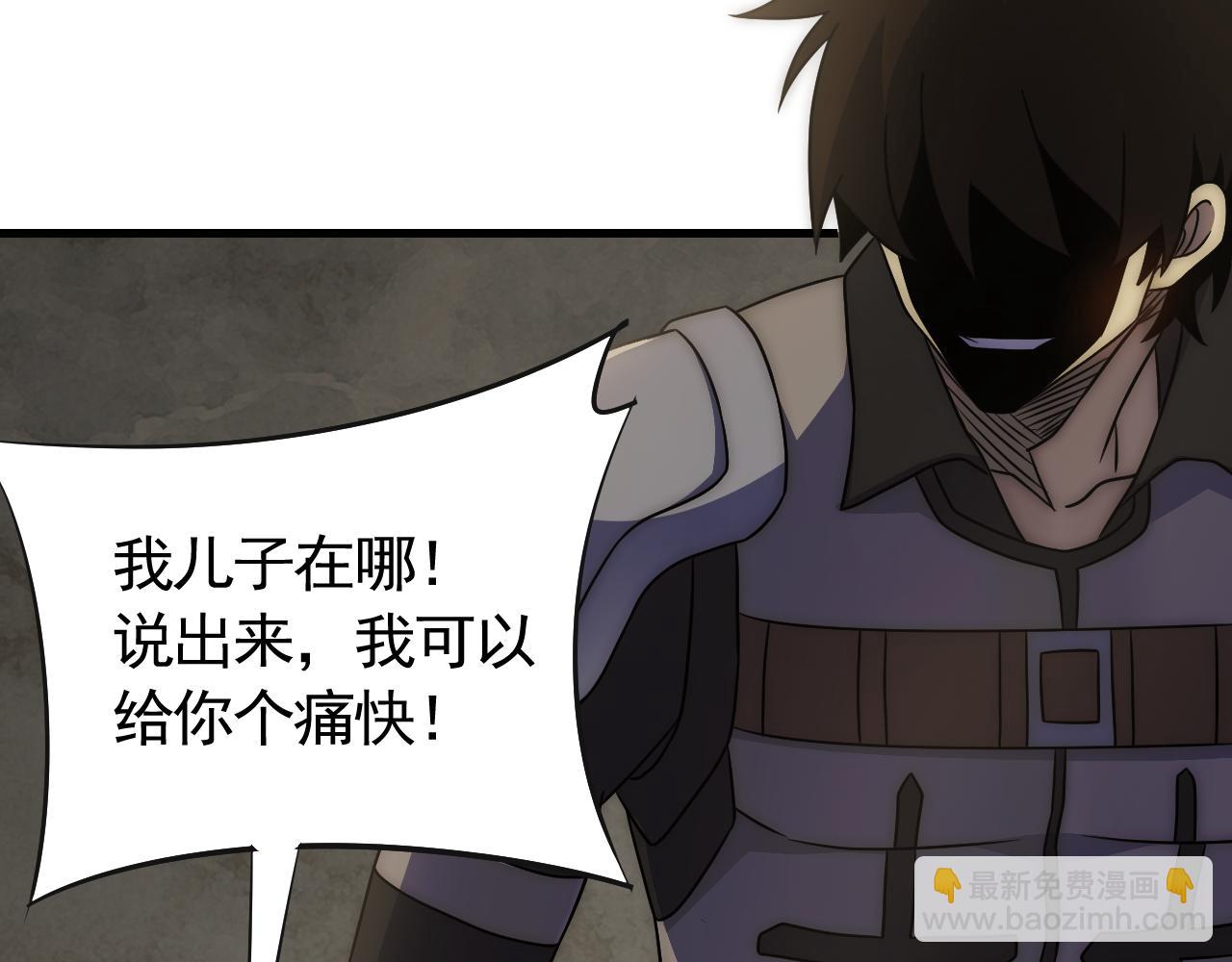 第84话 引蛇出洞67