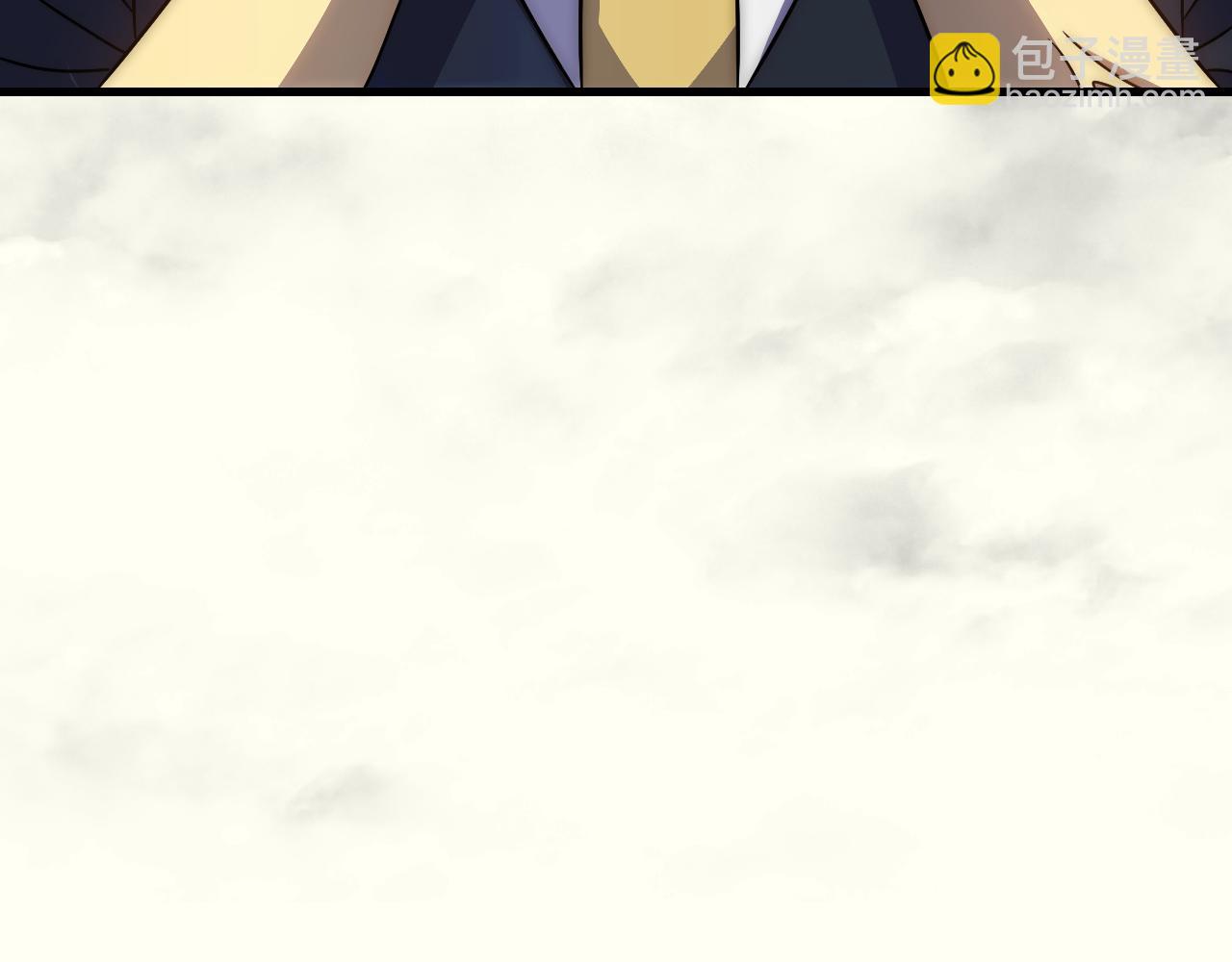 第84话 引蛇出洞7