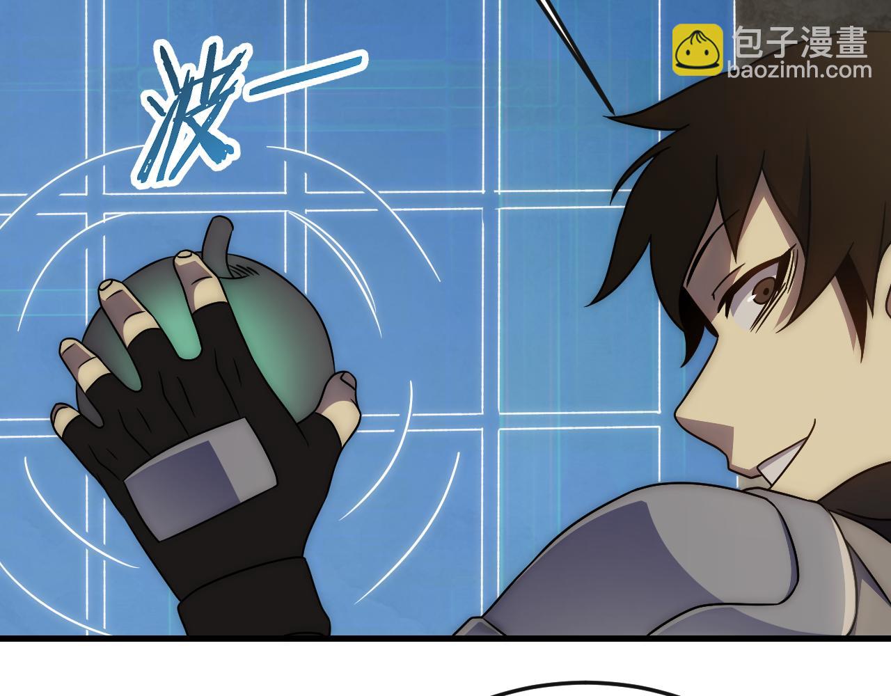 第84话 引蛇出洞70