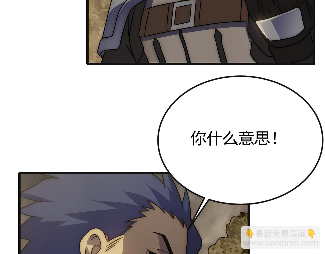 第84话 引蛇出洞78