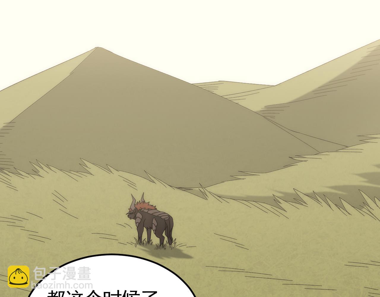 第84话 引蛇出洞8