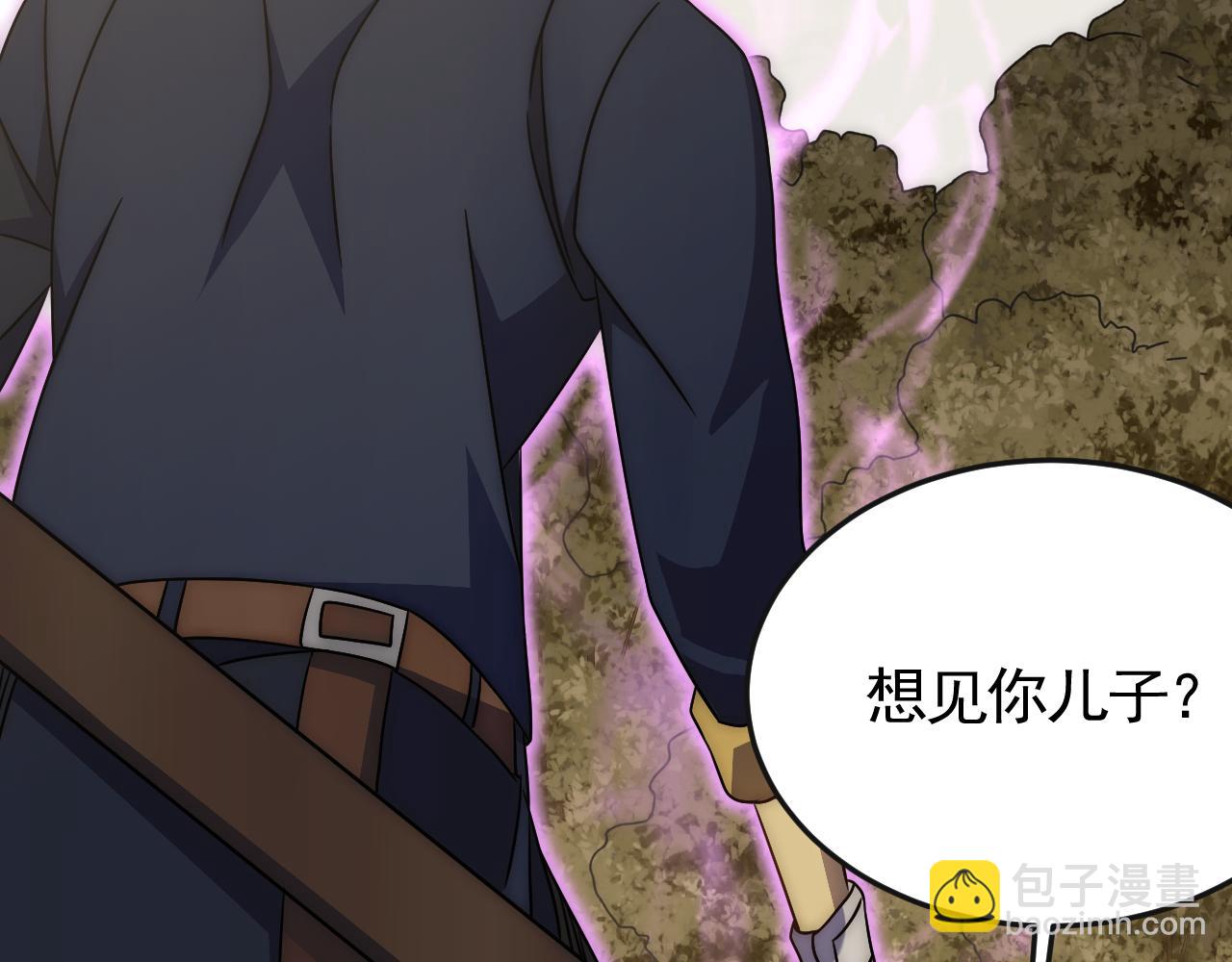 第84话 引蛇出洞86