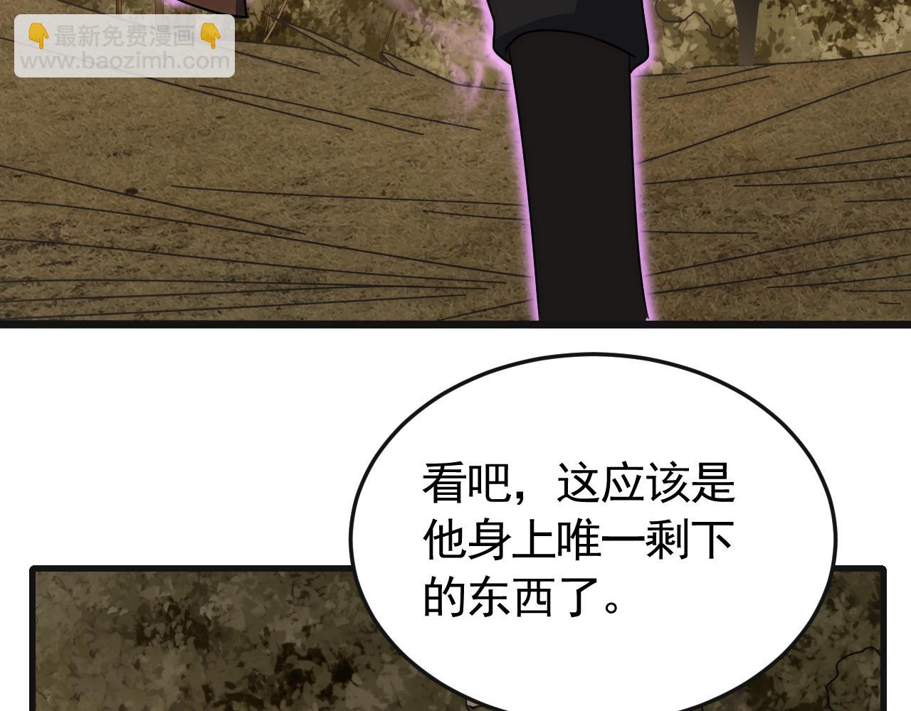 第84话 引蛇出洞88