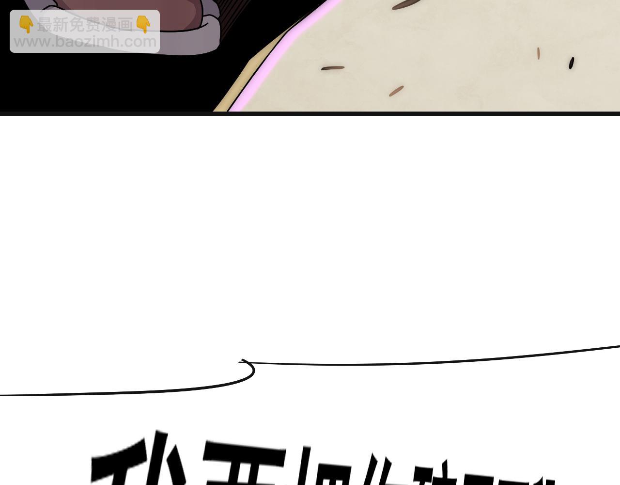 第84话 引蛇出洞93