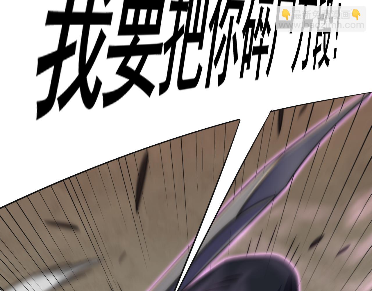 第84话 引蛇出洞94