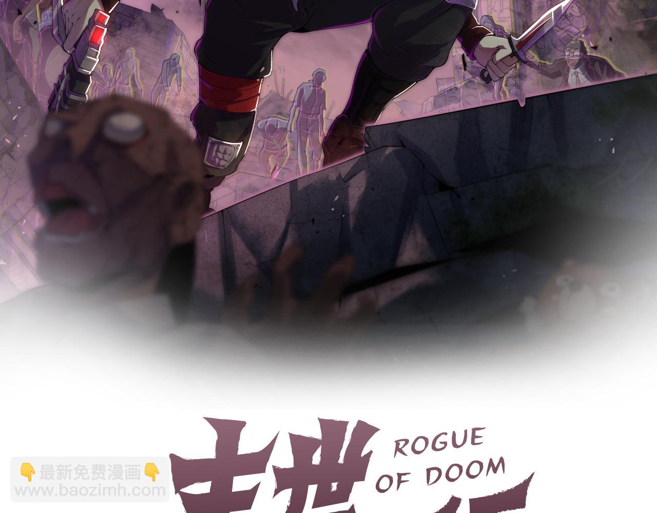 第85话 初升七段武者1