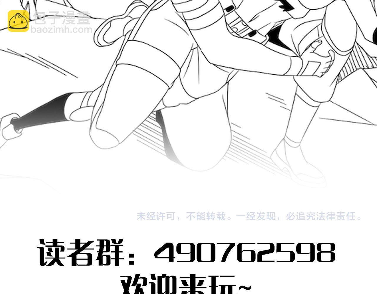 第85话 初升七段武者112