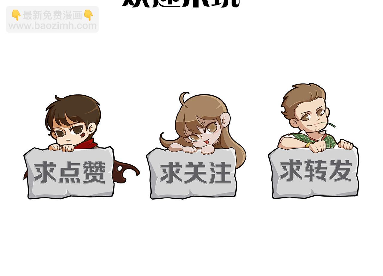 第85话 初升七段武者113
