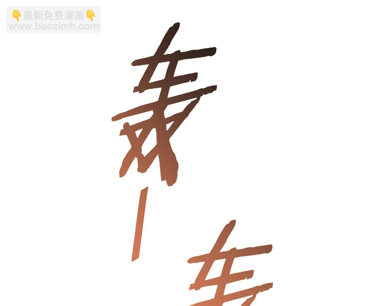 第85话 初升七段武者15