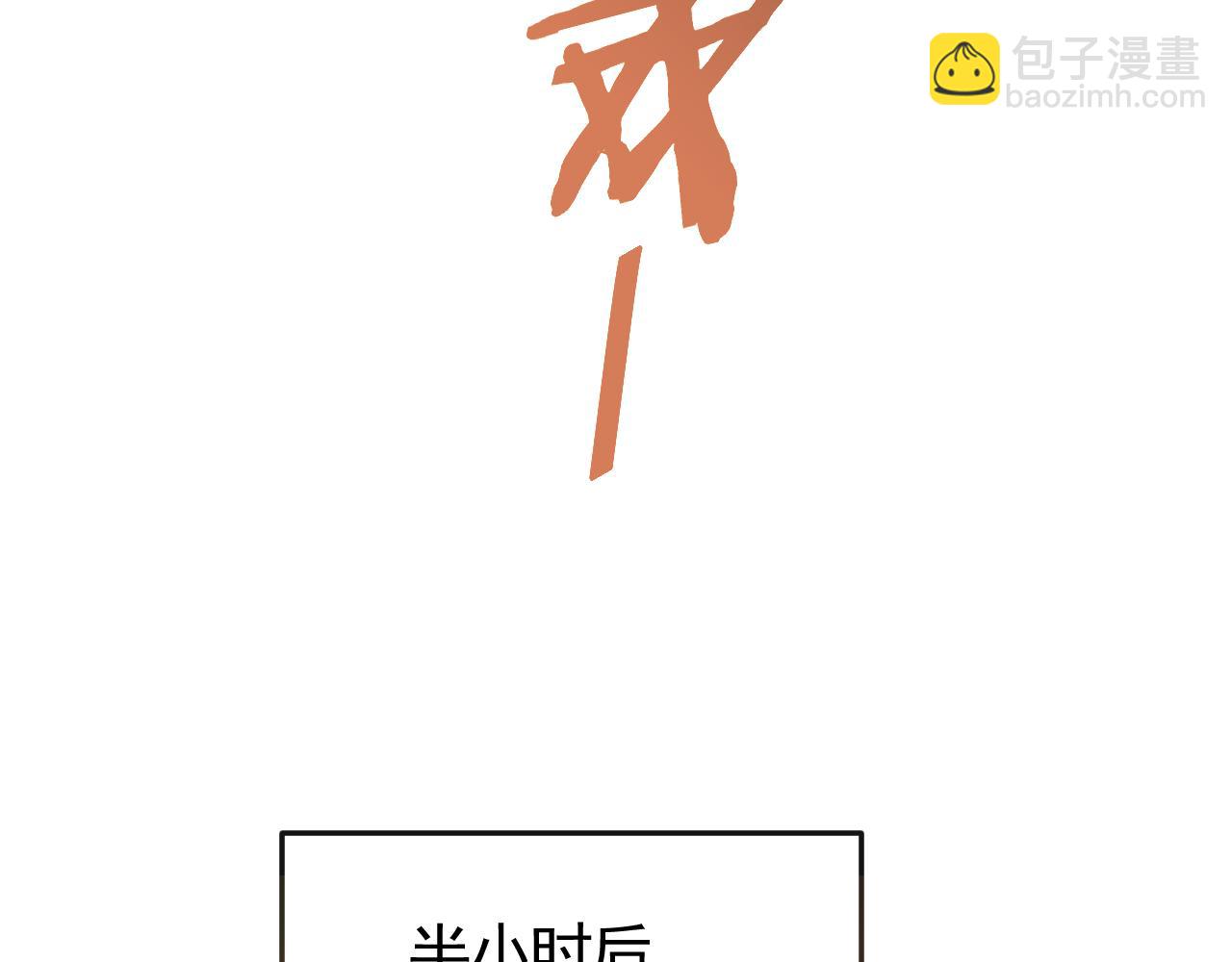 第85话 初升七段武者16
