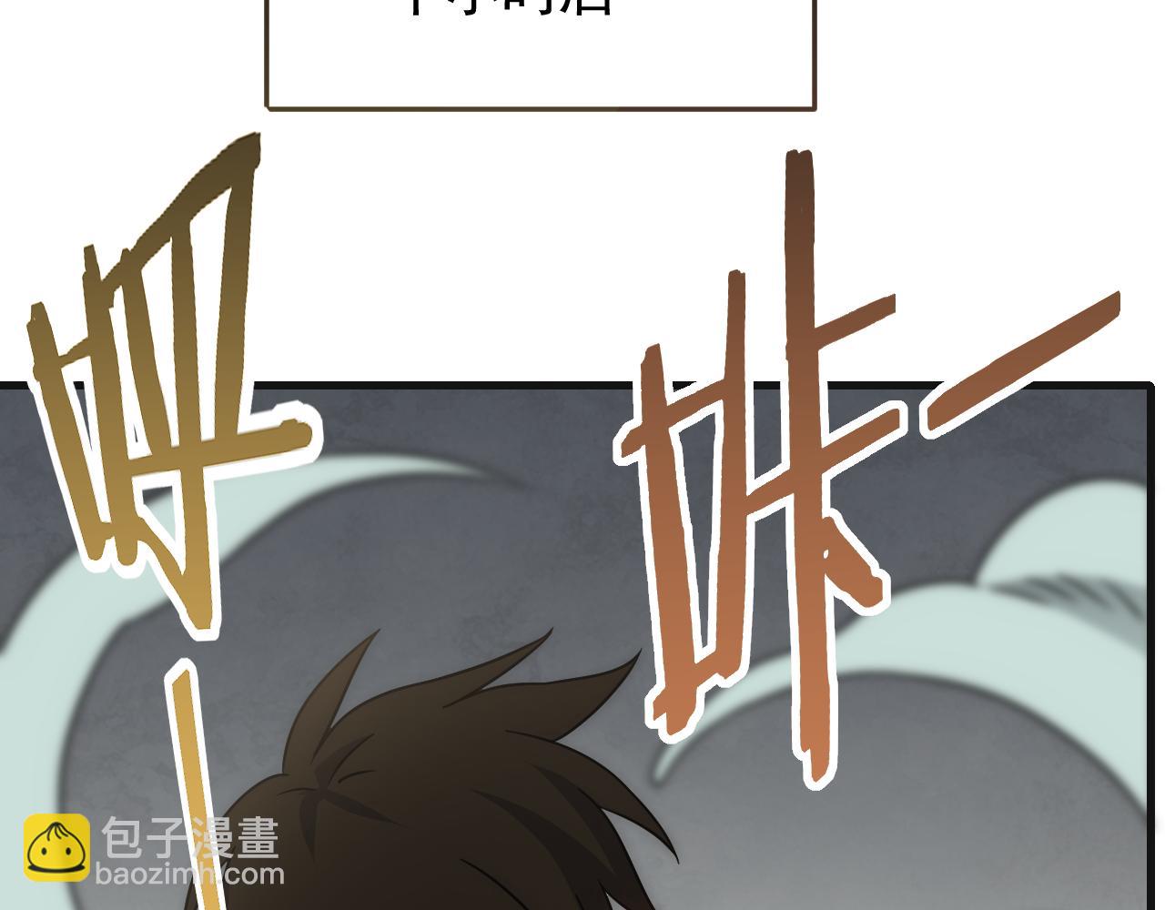 第85话 初升七段武者17