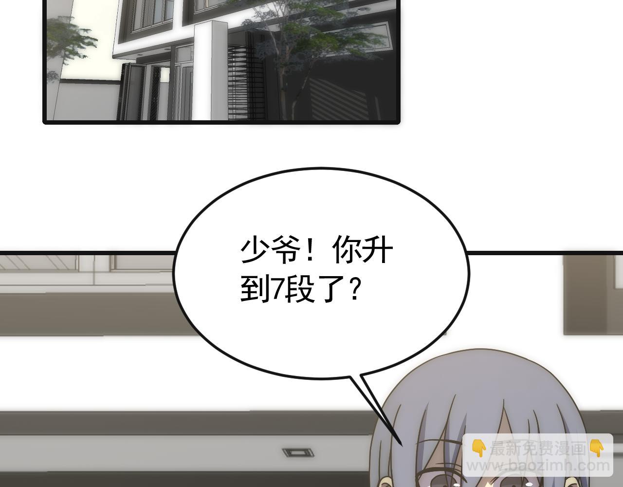 第85话 初升七段武者22