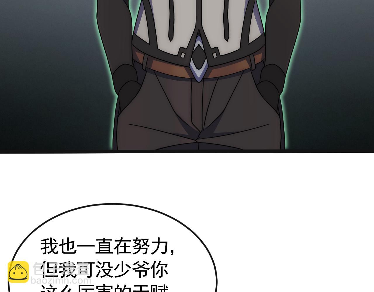 第85话 初升七段武者26
